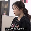 아이돌 신인개발팀 직원이 하는 업무 이미지