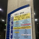 보보스스파랜드휘트니스 이미지