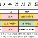 에이짐(A GYM) 이미지