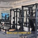 호원홈마트 이미지