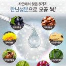 에이클라리 이미지