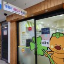 뽕뽕이약국 이미지