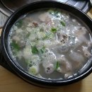 시골집 돼지국밥