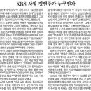 동아원색