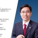 공감특허법률사무소 - 전주시 덕진구 온고을로 517-1 | 공감특허법률사무소