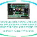 뚜레쥬르 카페(이태원역점) | 홀로 불을 켜놓고 소방관과 구급대원, 경찰분들께 커피 및 음료를 제공하는 뚜레쥬르 이태원점의 사연