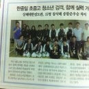 화동검도관 이미지