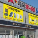 엘림정수기 이미지