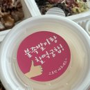 족발야시장 선유도점 이미지