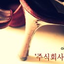주식회사 거미 이미지