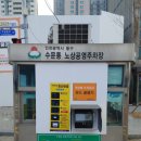 인천여고건너