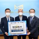 이규식