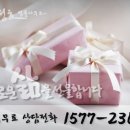 최성호법무사