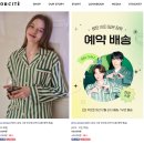 커플 잠옷 : 소재 좋은 잠옷 브랜드 &#34;오르시떼&#34;