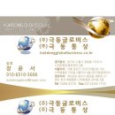 씨제이대한통운(주) 서울지사 이미지