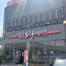 [양주/옥정맛집]양주삼숭동 내돈내산 냉면맛집&#39;함흥 도하냉면&#39;