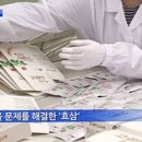 착한홍삼