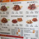 굽네치킨 도림점 | [영등포] 굽네치킨 도림점 '고추바사삭' 메뉴/ 가격/ 후기