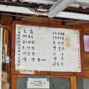 김삿갓상회