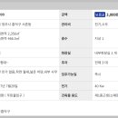 태경합동공인중개사사무소 이미지