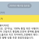 (주)김덕규과자점 이미지