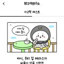 원영전자 이미지