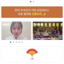 신명스토어 네이버블로그