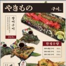 하잇테코이 네이버블로그