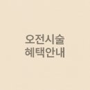 진주네일샵