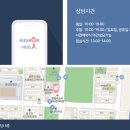 전곡지역아동센터 이미지