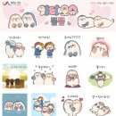 오슈