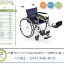 양평종합의료기 이미지