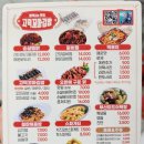 톰스피자고덕점&꼬마김밥 | 평택분식 맛집 : 양식/분식/한식이 동시에 톰스피자&amp;꼬마김밥 평택고덕점