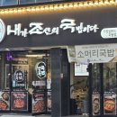 미평9길 네이버블로그