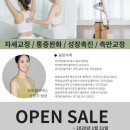 뉴로필라테스천호 네이버블로그