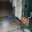 징검다리연구소 이미지