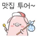 돈타래국밥