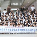 경인교대부설초등학교 이미지