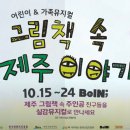화이브행크