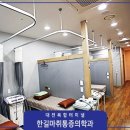 한길마취통증의학과의원 네이버블로그