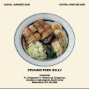[인덕원/동편마을 술집] “소우미” 분위기 좋고 맛도 좋은 감성술집
