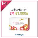 으뜸플러스 김해율하점 이미지