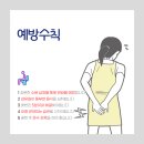 신방화역 화장실 이미지