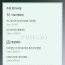 광안자연약국 이미지