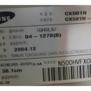 인터크루저
