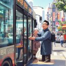 경기(대원)고속 | 버스비 3,200원 환불 받으려다 사리 나올뻔한 후기(티머니, 이즐(구캐시비),대원고속, 신한카드)