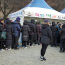 2019 해맞이행사 이미지