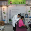가화보건진료소 이미지