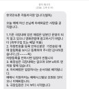 한국민속촌 외부화장실 이미지