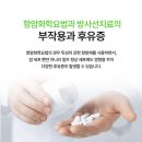 충주현대요양병원 네이버블로그